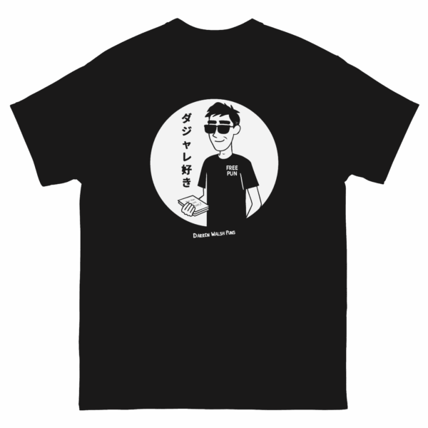 DYLP Unisex T-Shirt W Japan - BLACK