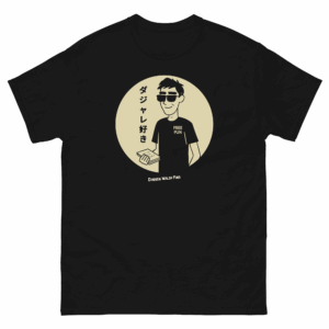 DYLP Unisex T-Shirt G Japan - BLACK