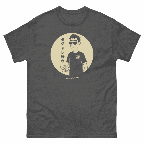 DYLP Unisex T-Shirt G Japan - DARK HEATHER
