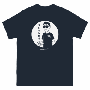 DYLP Unisex T-Shirt W Japan - NAVY